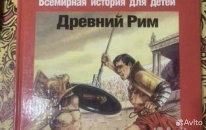 Книги для детей в подарочном формате