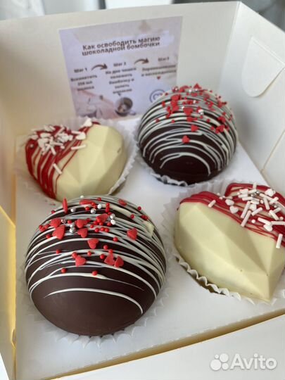 Шоколадные бомбочки