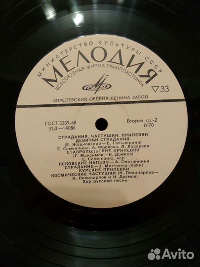 Виниловые пластинки СССР