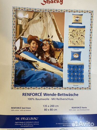 Постельное белье 1.5 новое