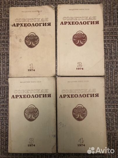 Советские книги