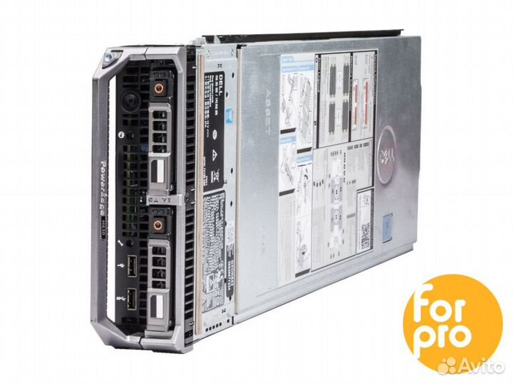 Лезвие dell M630 2xE5-2620v3 128GB, H330