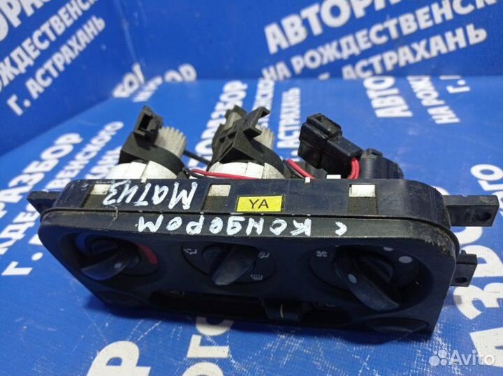 Блок управления печкой Daewoo Matiz хэтчбек F8CV