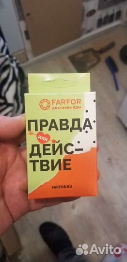 Настольная игра правда или действие новая