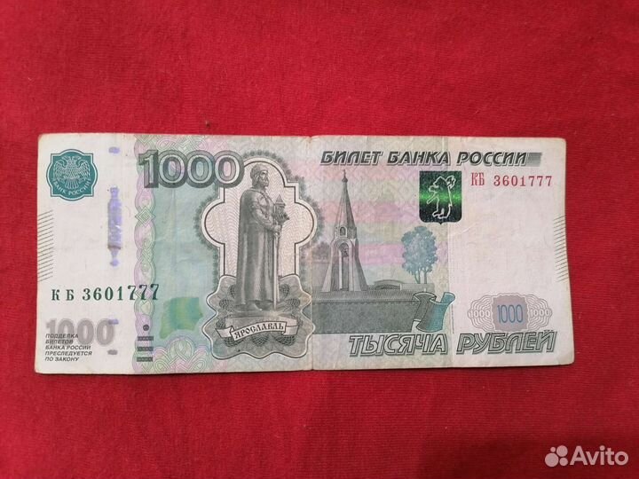 Купюра красивый номер