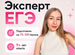 Репетитор по обществознанию, Абинск
