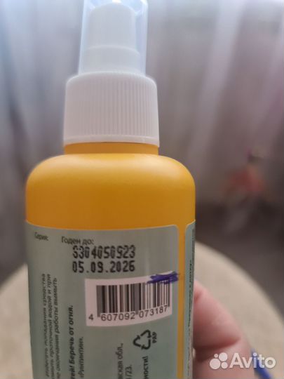 Спрей для приучения к лотку