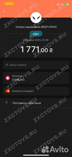 Котик для покупателя