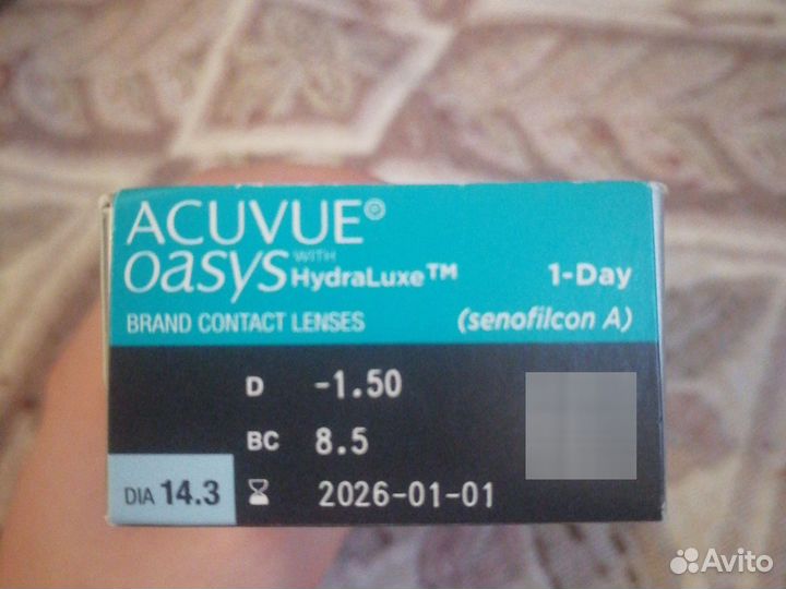 Линзы acuvue oasys -1.5