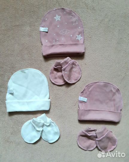 Шапочки и антицарапки на 0-3 мес