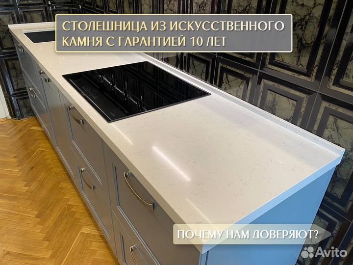 Столешница из камня гранита метр