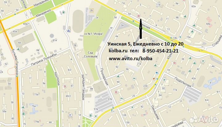 Электронные весы-ложка