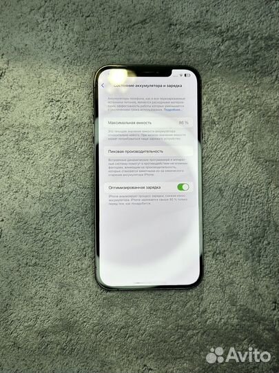 iPhone 12 Pro Max, 128 ГБ