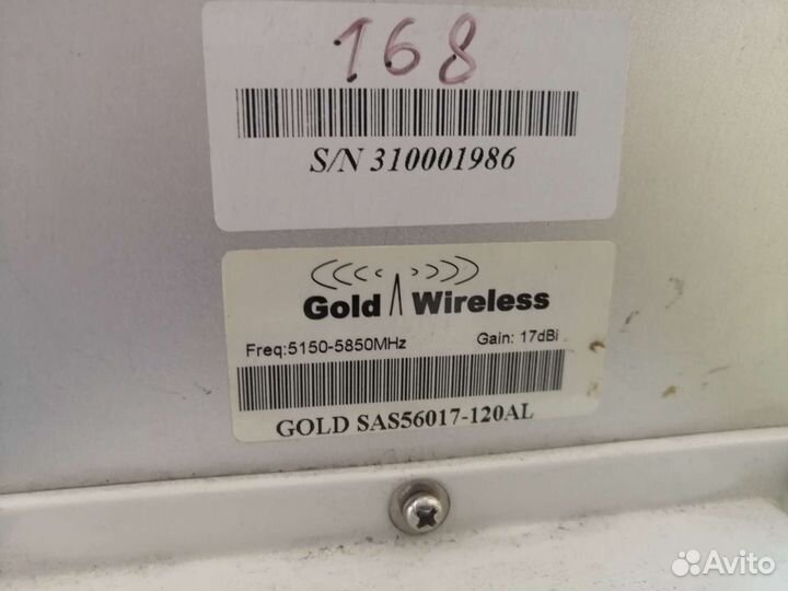 Антенны для беспроводного интернета