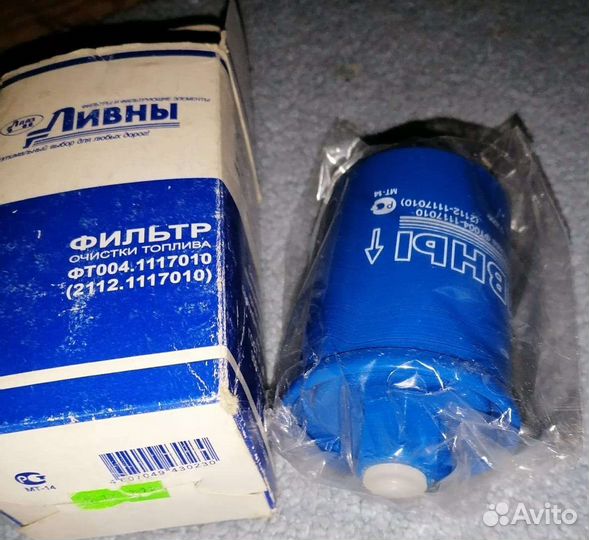 Топливный фильтр