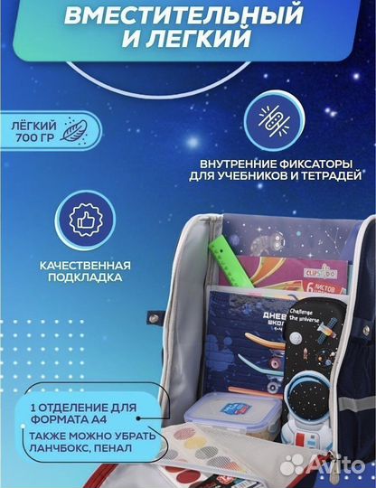 Рюкзак школьный для мальчика новый