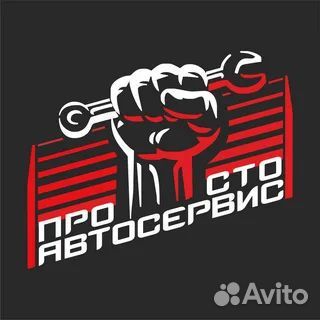 Ремонт моторов