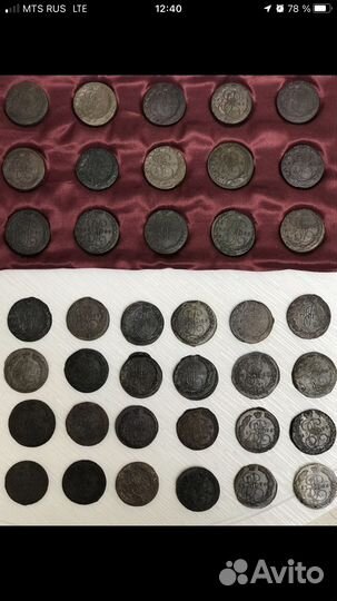 5 коп 1763-1796 ем