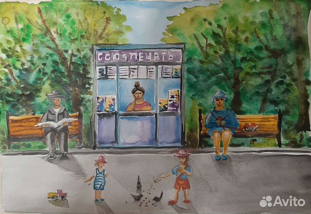 Картина акварель А4