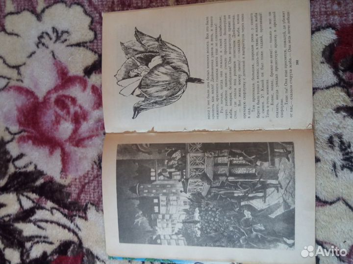 Г.Х.Андерсен 