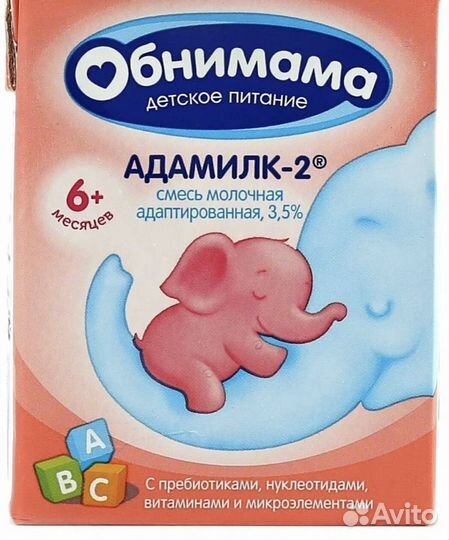 Смесь адамилк 2