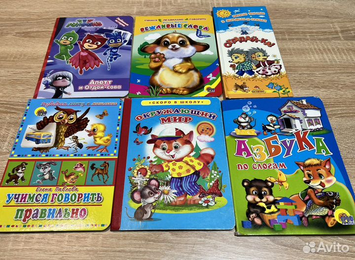 Книги детские