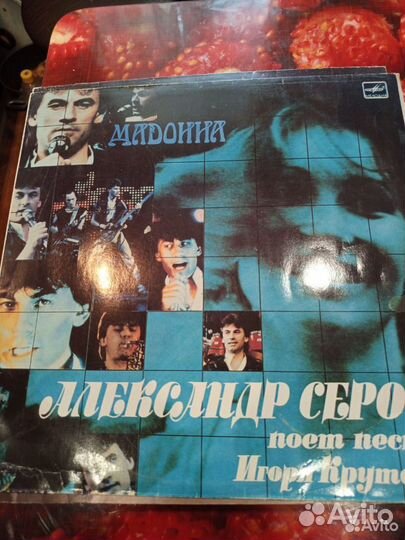 Виниловые пластинки СССР