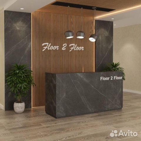 Барная стойка