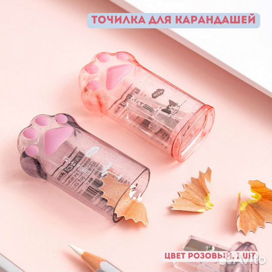 Набор канцелярских принадлешностей 9 штук