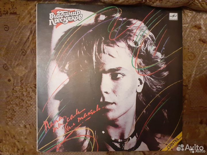 Винил Высоцкий,бобины русский рок ддт, кино, алиса