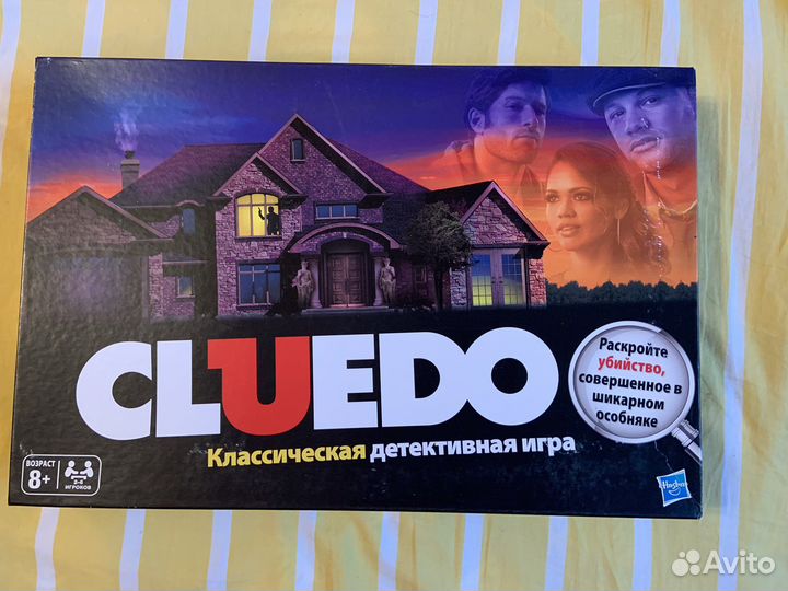 Настольная игра Cluedo