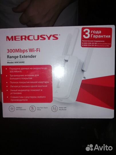 Ретранслятор