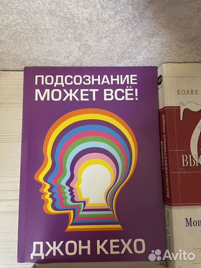 Книги по саморазвитию