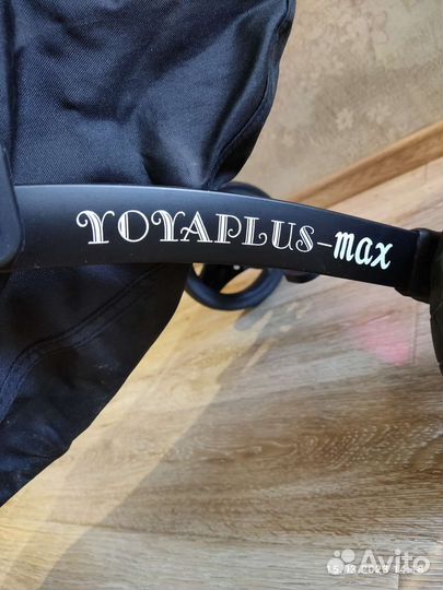 Коляска детская