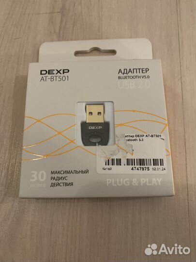 Bluetooth адаптер Dexp новый