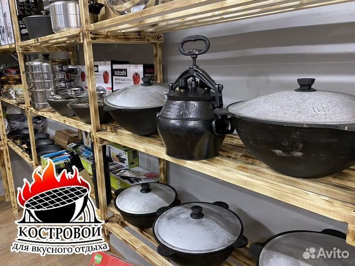 Афганский казан на 5 литров