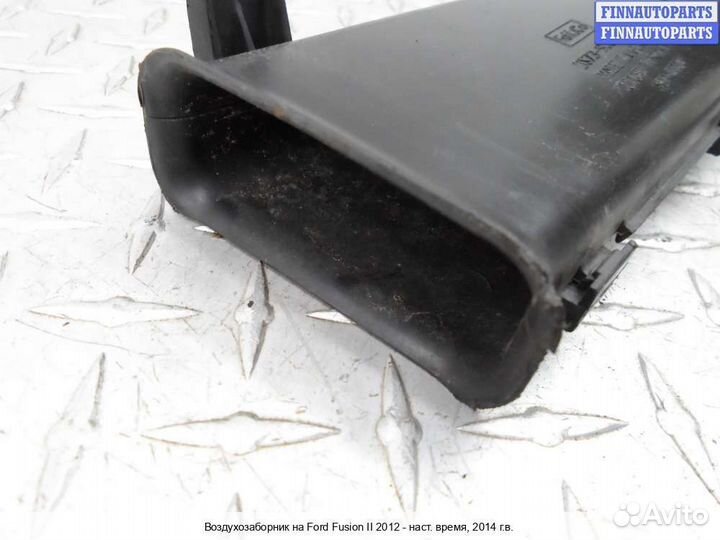 Воздухозаборник Ford Mondeo V, 2014 2.5 Бензин