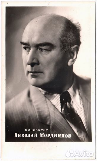 Открытки СССР с актерами (1940-50-е годы)