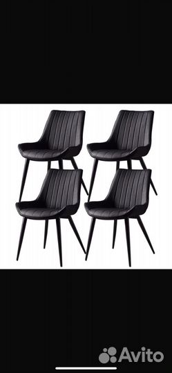 Кухонные стулья 4 шт