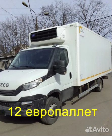 Iveco Daily рефрижератор, 2020