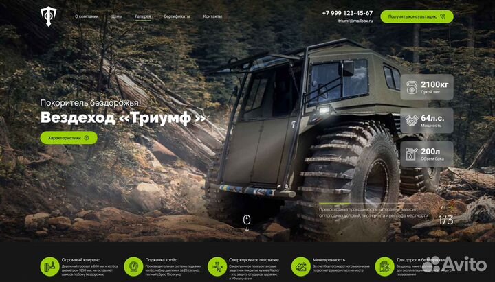 Создание сайтов. Продвижение сайтов. SEO. Я.Директ