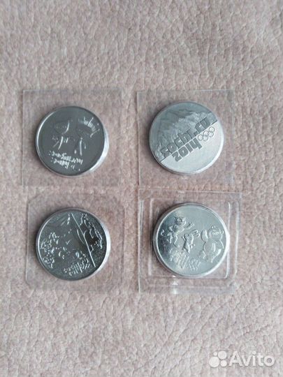 25 рублей олимпиада Сочи