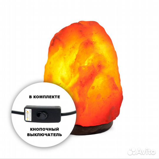 Солевая лампа скала от 0,5 кг до 10-15 кг