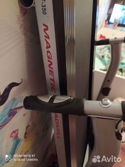 Беговая дорожка