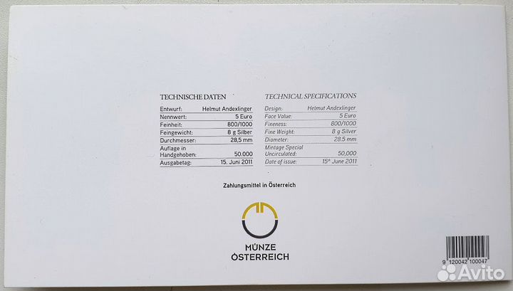 Земля лесов. монета Серебро. Австрия 2011 год