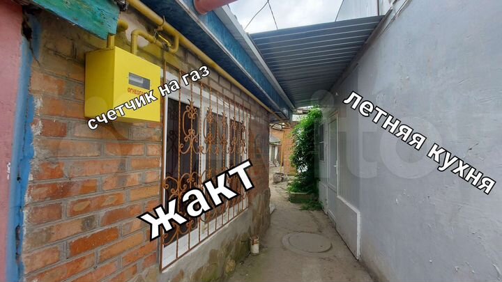 Дом 33,8 м² на участке 1 сот.