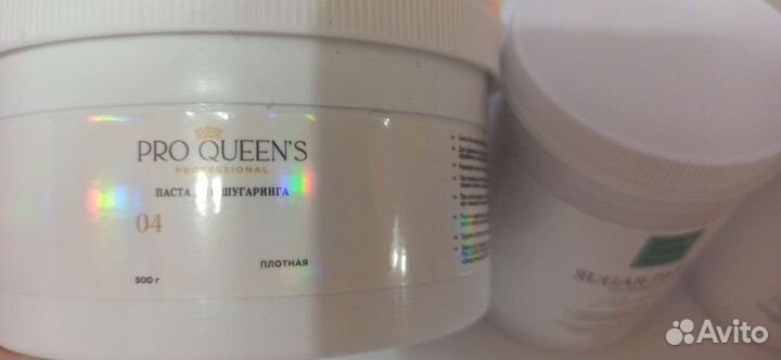 Набор паста для шугаринга сахарная паста депиляция