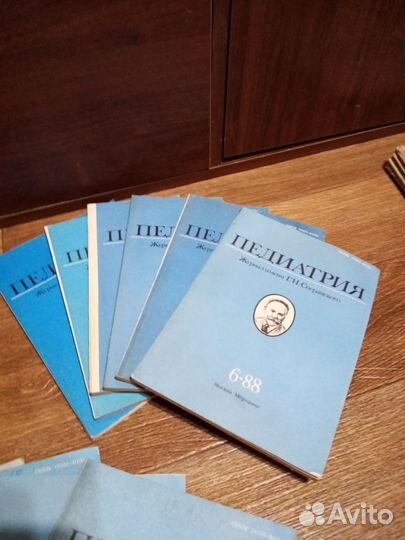 Журнал имени Г.Н.Сперанского педиатрия. 1987 - 88