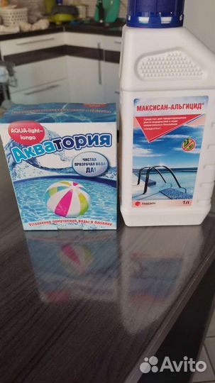 Средства для бассейна