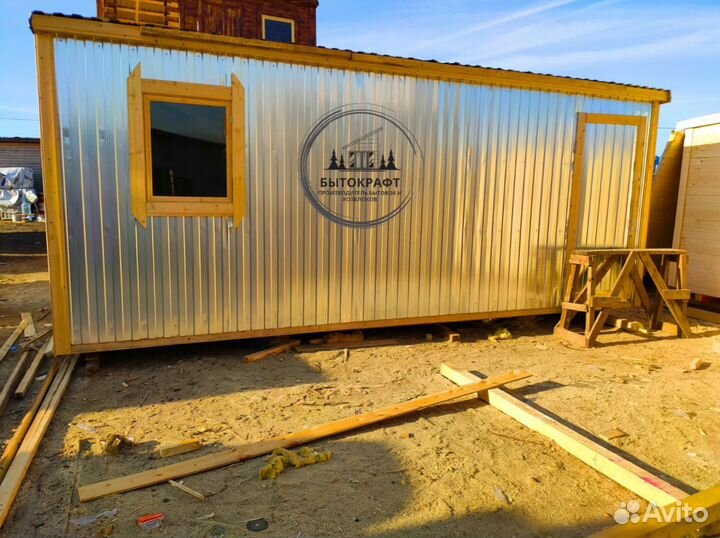 Бытовка хозблок дачный вагончик